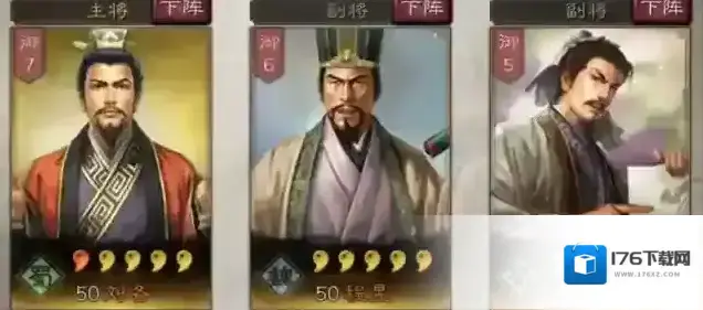 三国志战略版程昱怎么玩 武将搭配和战法推荐