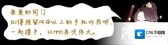 逆水寒开服后做什么收益最高?这篇官方攻略清扫您全部的进度焦虑 逆水寒开服后做什么收益最高?这篇官方攻略清扫您全部的进度焦虑