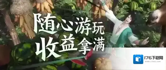 逆水寒开服后做什么收益最高?这篇官方攻略清扫您全部的进度焦虑 逆水寒开服后做什么收益最高?这篇官方攻略清扫您全部的进度焦虑