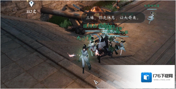 逆水寒开服后做什么收益最高?这篇官方攻略清扫您全部的进度焦虑 逆水寒开服后做什么收益最高?这篇官方攻略清扫您全部的进度焦虑