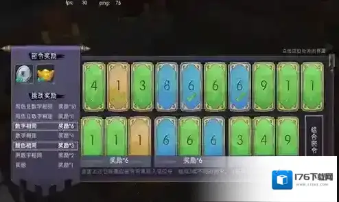 捉妖记手游天师玩法介绍 天师玩法详情一览 捉妖记手游天师玩法介绍 天师玩法详情一览