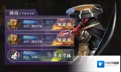 捉妖记手游天师玩法介绍 天师玩法详情一览 捉妖记手游天师玩法介绍 天师玩法详情一览