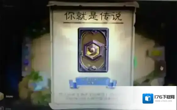 炉石传说怎么才能上传说 炉石传说速上传说卡组推荐 炉石传说怎么才能上传说 炉石传说速上传说卡组推荐