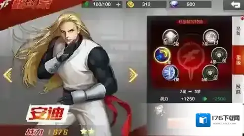 拳皇命运手游安迪属性技能详解介绍