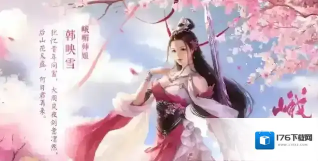 天龙八部2各门派绝学搭配攻略