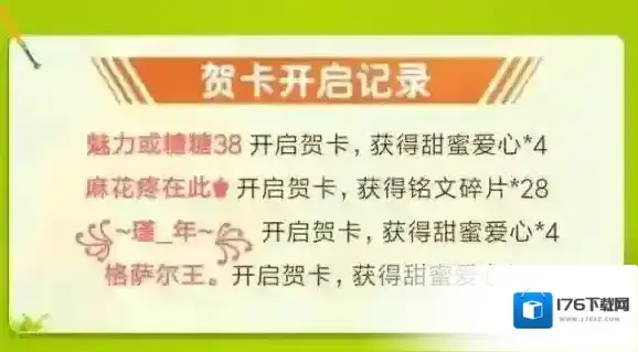 王者荣耀爱心大作战玩法介绍 爱心大作战奖励一览 王者荣耀爱心大作战玩法介绍 爱心大作战奖励一览