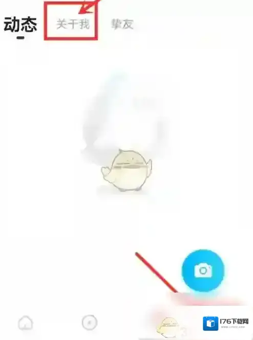 《tt语音》提升账号等级方法 《tt语音》提升账号等级方法