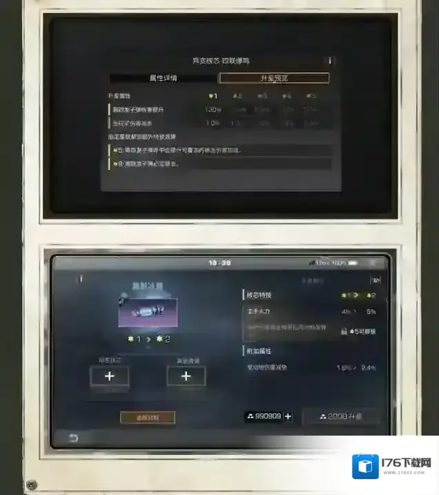 明日之后【简单生存】专服第四批开发进度展示 明日之后【简单生存】专服第四批开发进度展示