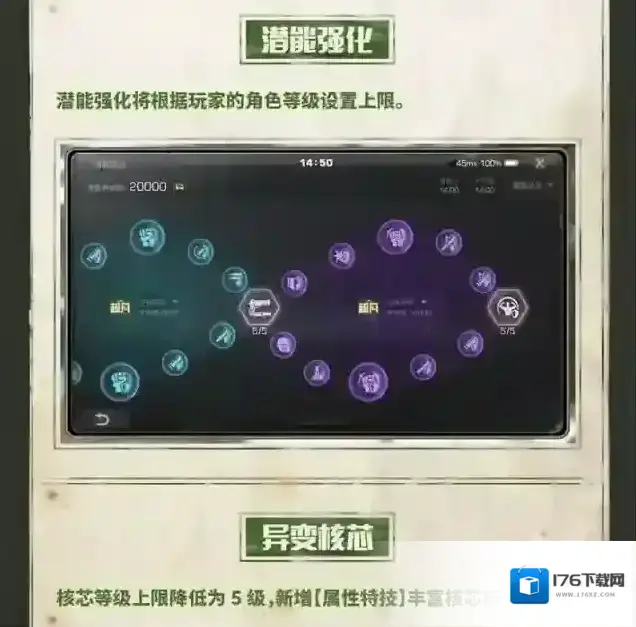 明日之后【简单生存】专服第四批开发进度展示 明日之后【简单生存】专服第四批开发进度展示