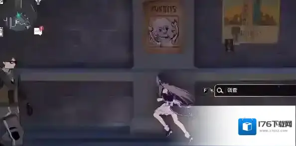 崩坏星穹铁道通缉令图片攻略