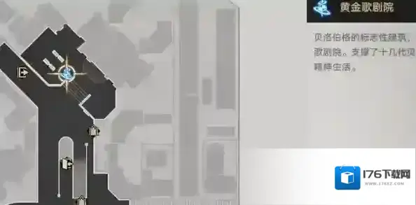 崩坏星穹铁道通缉令图片攻略