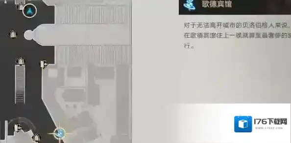 崩坏星穹铁道通缉令图片攻略