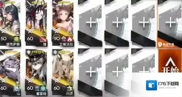 明日方舟主线十二章惊霆无声磨难险地难度12-16打法攻略