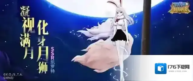 航海王燃烧意志【佐乌&空岛】化身月狮,彗星一击! SSR凯罗特技能首曝 航海王燃烧意志【佐乌&空岛】化身月狮,彗星一击! SSR凯罗特技能首曝