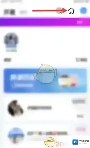 《tt语音》取消收藏房间方法 《tt语音》取消收藏房间方法