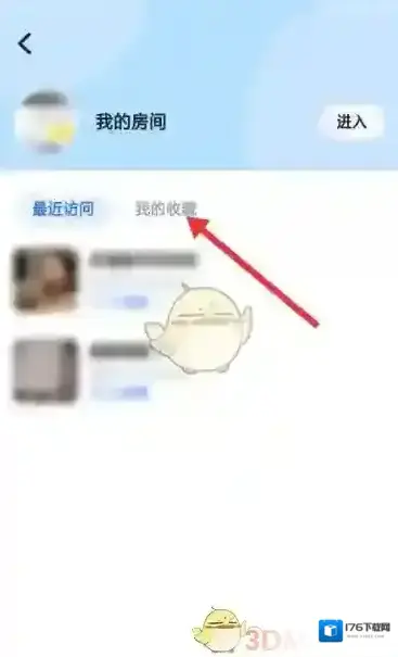 《tt语音》取消收藏房间方法 《tt语音》取消收藏房间方法