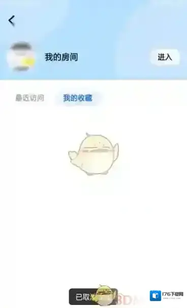 《tt语音》取消收藏房间方法 《tt语音》取消收藏房间方法