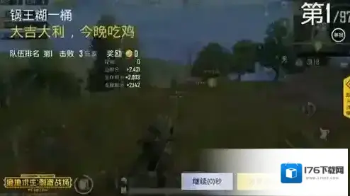 绝地求生刺激战场跑毒圈技巧 不同时期的跑毒圈心得 绝地求生刺激战场跑毒圈技巧 不同时期的跑毒圈心得