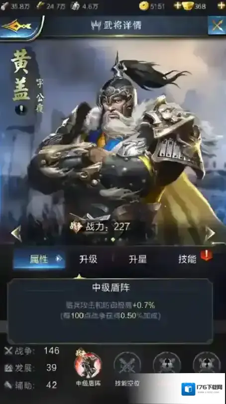 乱世王者武将黄盖怎么样?乱世王者蓝将黄盖介绍 乱世王者武将黄盖怎么样?乱世王者蓝将黄盖介绍