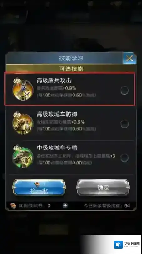 乱世王者武将黄盖怎么样?乱世王者蓝将黄盖介绍 乱世王者武将黄盖怎么样?乱世王者蓝将黄盖介绍