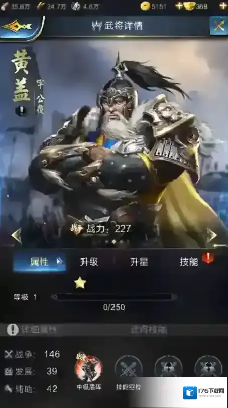 乱世王者武将黄盖怎么样？乱世王者蓝将黄盖介绍