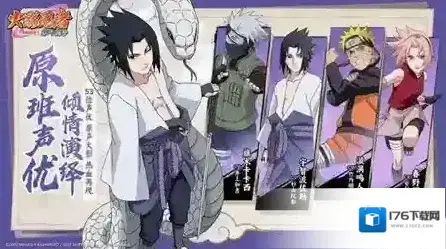 火影忍者木叶高手