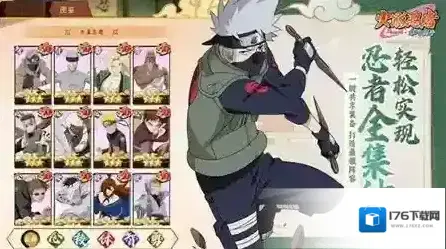 火影忍者木叶高手