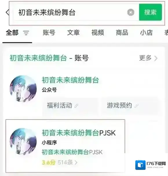 世界计划 世界计划