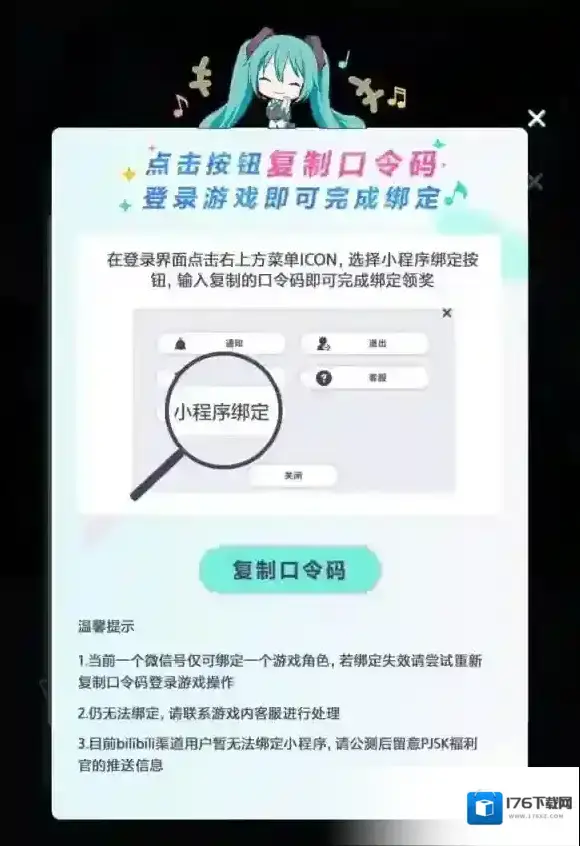 世界计划 世界计划