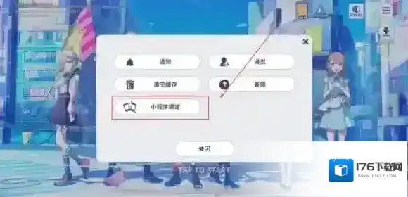 世界计划 世界计划