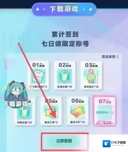 世界计划 世界计划