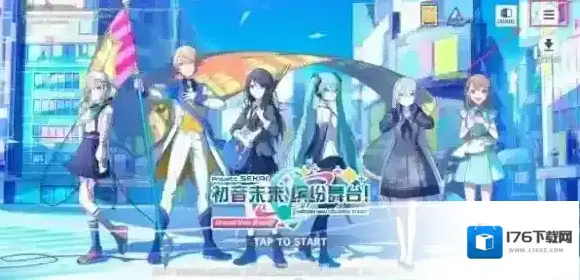 世界计划 世界计划