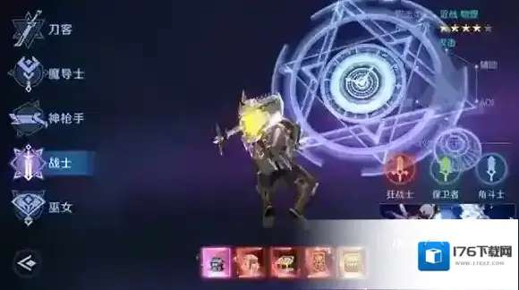 剑与轮回 剑与轮回