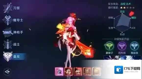 剑与轮回 剑与轮回