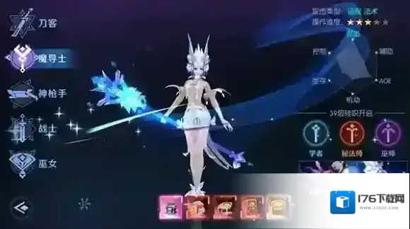 剑与轮回 剑与轮回