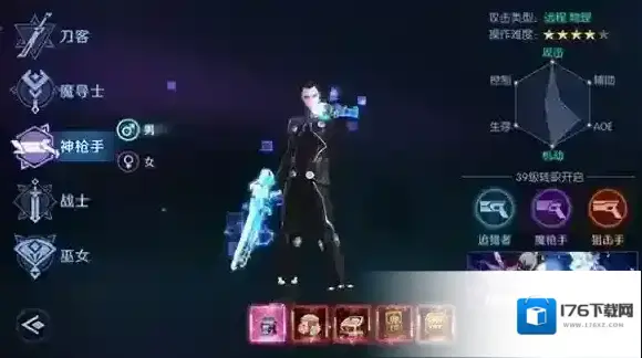 剑与轮回 剑与轮回