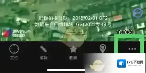 《奥维互动地图》购买会员方法 《奥维互动地图》购买会员方法