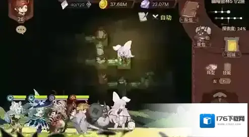 星灵物语 元素方尖兔年星灵Q萌来袭