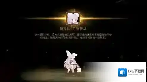 星灵物语 元素方尖兔年星灵Q萌来袭