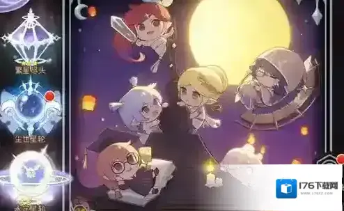 星灵物语 元素方尖兔年星灵Q萌来袭