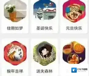 《魔力相册》添加音乐方法 《魔力相册》添加音乐方法