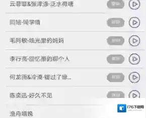 《魔力相册》添加音乐方法 《魔力相册》添加音乐方法