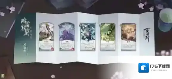 阴阳师百闻牌“鸣雷启蛰”卡牌曝光·於菊虫