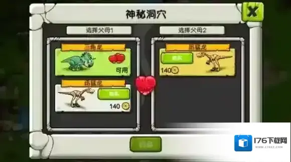 恐龙神奇宝贝 恐龙神奇宝贝