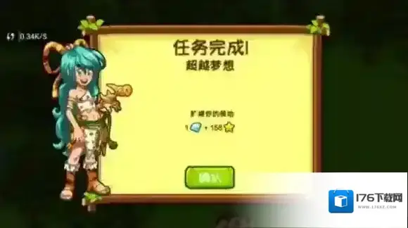 恐龙神奇宝贝 恐龙神奇宝贝