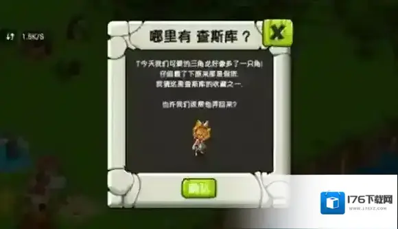 恐龙神奇宝贝 恐龙神奇宝贝