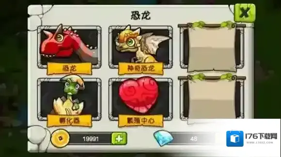 恐龙神奇宝贝 恐龙神奇宝贝