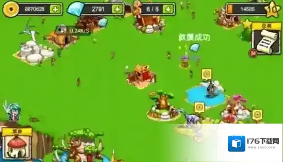 恐龙神奇宝贝 恐龙神奇宝贝