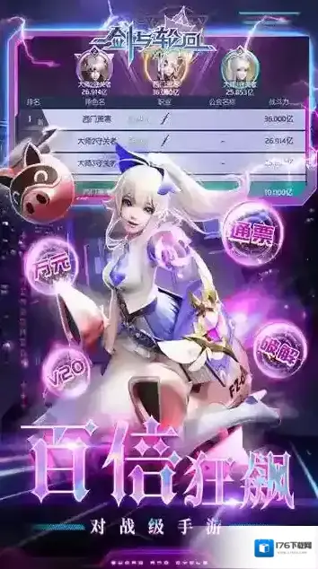 剑与轮回 剑与轮回