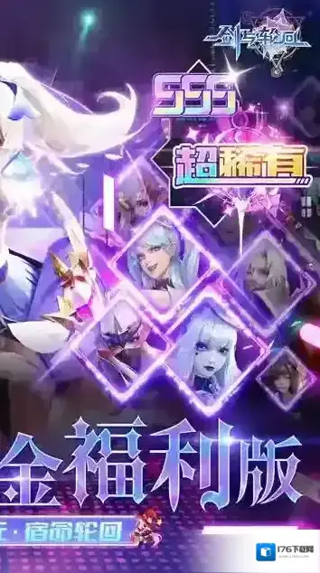 剑与轮回 剑与轮回